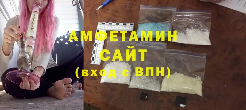 Amphetamine VHQ  OMG как зайти  Липки 