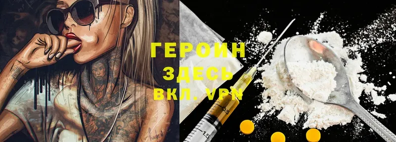 цены наркотик  Липки  Героин Heroin 