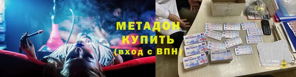 ГАЛЛЮЦИНОГЕННЫЕ ГРИБЫ Вязьма