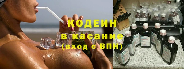 ГАЛЛЮЦИНОГЕННЫЕ ГРИБЫ Вязьма