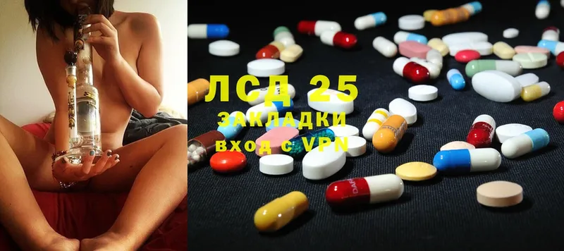 Лсд 25 экстази ecstasy  мориарти как зайти  Липки  закладки 