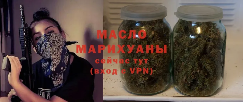 MEGA маркетплейс  Липки  ТГК гашишное масло  где можно купить  